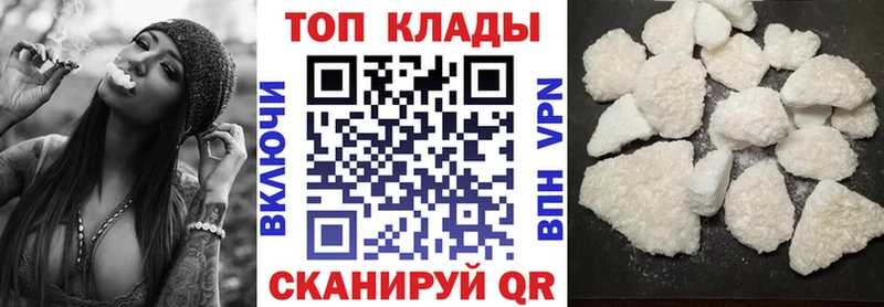 Как найти закладки Гаврилов Посад А ПВП  КОКАИН  ЭКСТАЗИ  Каннабис  МЕФ 