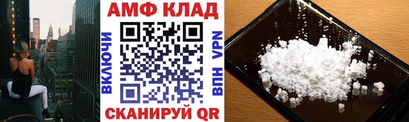 АМФЕТАМИН Розовый  Гаврилов Посад 