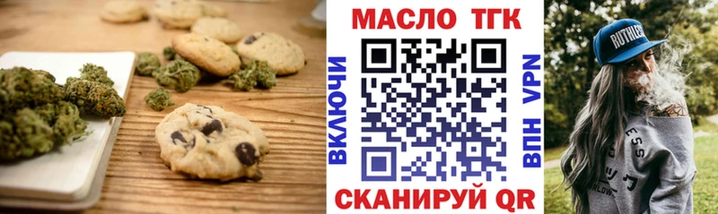 Cannafood марихуана  наркошоп  Гаврилов Посад 