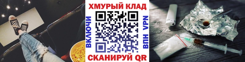 Героин Афган  Гаврилов Посад 