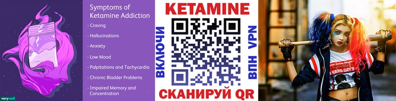 продажа наркотиков Гаврилов Посад Кетамин VHQ
