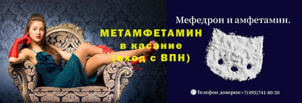 мефедрон мука Володарск