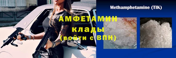 каннабис Волосово