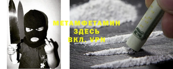 мефедрон мука Володарск