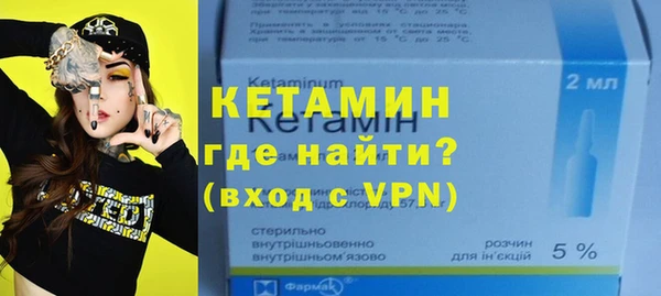 синтетический гашиш Сосновый Бор