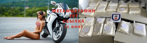 каннабис Волосово
