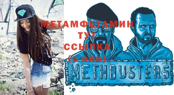 мефедрон мука Володарск