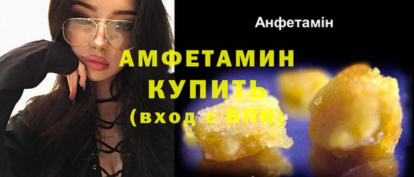 мефедрон мука Володарск