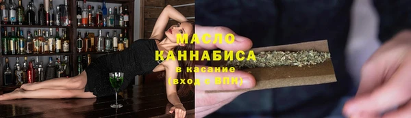 каннабис Волосово