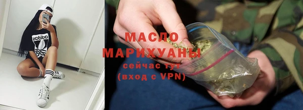 каннабис Волосово