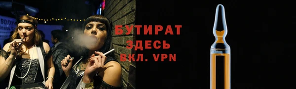 сатива Верхнеуральск