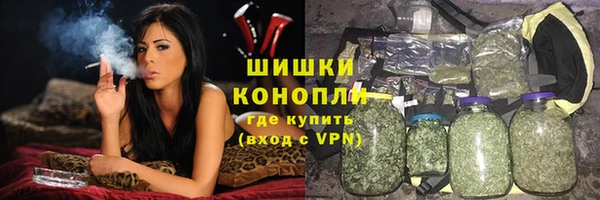 тгк Сосновка