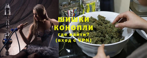 мефедрон мука Володарск