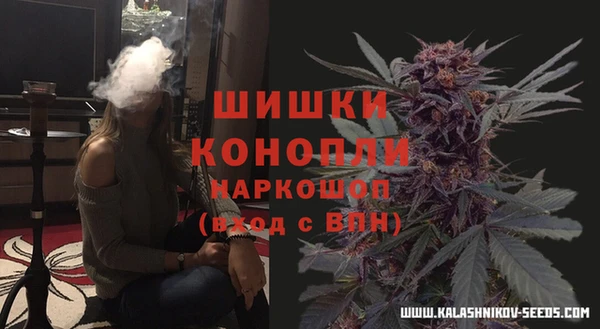 синтетический гашиш Сосновый Бор