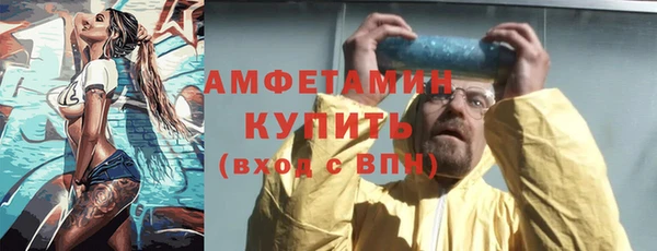 каннабис Волосово