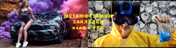 синтетический гашиш Сосновый Бор
