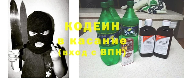 мефедрон мука Володарск