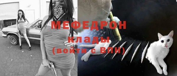 мефедрон мука Володарск