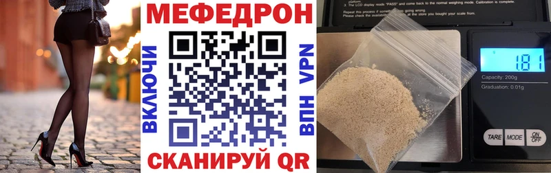 где можно купить наркотик  Гаврилов Посад  Мефедрон мука 