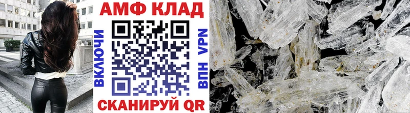 МЕТАМФЕТАМИН мет  Гаврилов Посад 