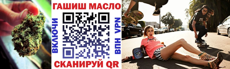 Дистиллят ТГК вейп  Гаврилов Посад 