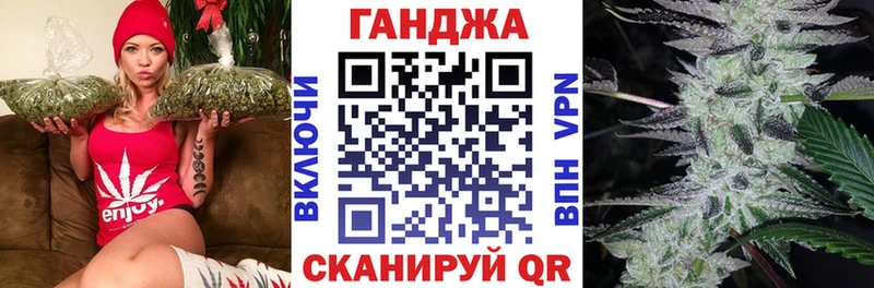 Каннабис Bruce Banner  продажа наркотиков  Гаврилов Посад 